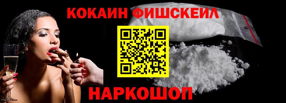 Cocaine 99%  Cocaine 97%  Вход с VPN  Сердобск 