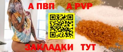 ешки Новокубанск