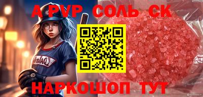 ешки Новокубанск