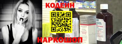 ешки Новокубанск