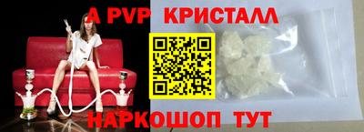ешки Новокубанск