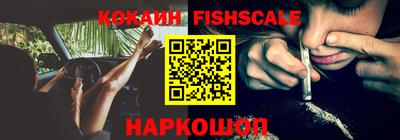 ешки Новокубанск