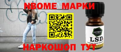 мефедрон VHQ Новодвинск