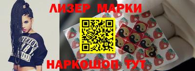 ешки Новокубанск