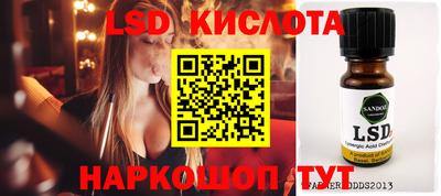 ешки Новокубанск