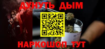 мефедрон VHQ Новодвинск