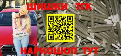 ешки Новокубанск