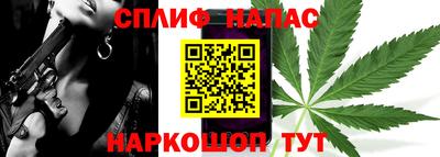 мефедрон VHQ Новодвинск
