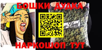ешки Новокубанск
