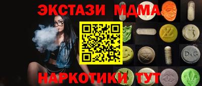 мефедрон VHQ Новодвинск