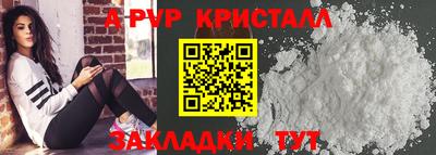 твердый Новозыбков