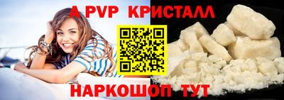 твердый Новозыбков