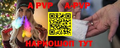 твердый Новозыбков