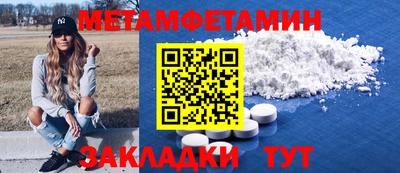 ешки Новокубанск