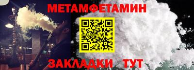 мефедрон VHQ Новодвинск