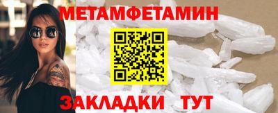 ешки Новокубанск