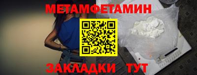 твердый Новозыбков