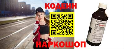 мефедрон VHQ Новодвинск