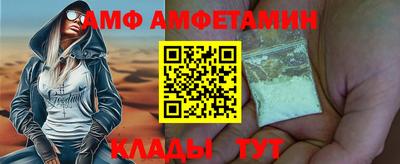 твердый Новозыбков