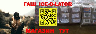 ешки Новокубанск