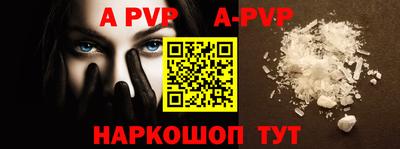 мефедрон VHQ Новодвинск
