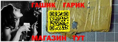 ешки Новокубанск