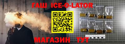 ешки Новокубанск