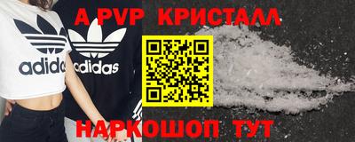 твердый Новозыбков