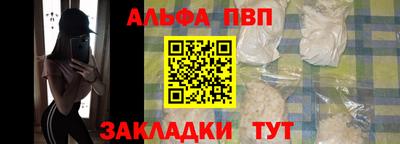ешки Новокубанск