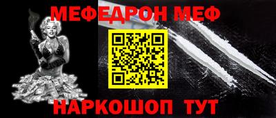 молекула духа Пушкино