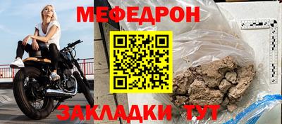 твердый Новозыбков