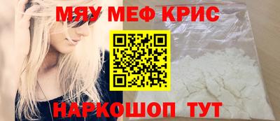 ешки Новокубанск