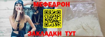 бутират Пыть-Ях