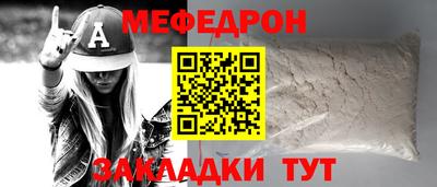 ешки Новокубанск