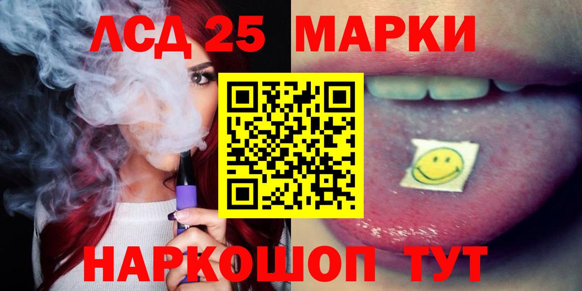 Сердобск  LSD-25 экстази кислота  Вход с VPN  LSD-25 экстази ecstasy 