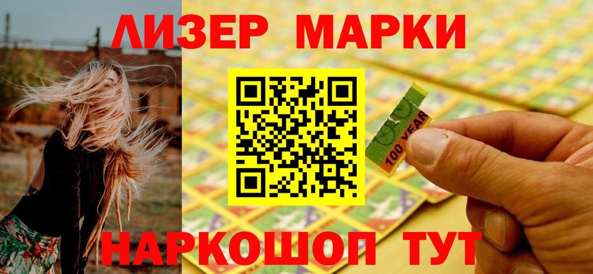 ЛСД экстази ecstasy Сердобск
