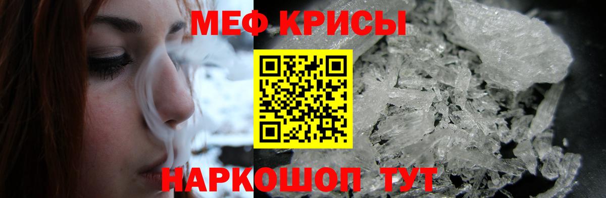 МЕФ Сердобск
