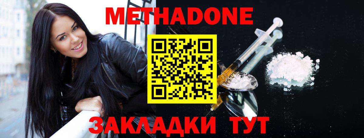 Сердобск  Амфетамин   Метамфетамин  Как найти наркотики?  Вход с VPN  ЭКСТАЗИ  Cocaine  Мефедрон   ГАШ 