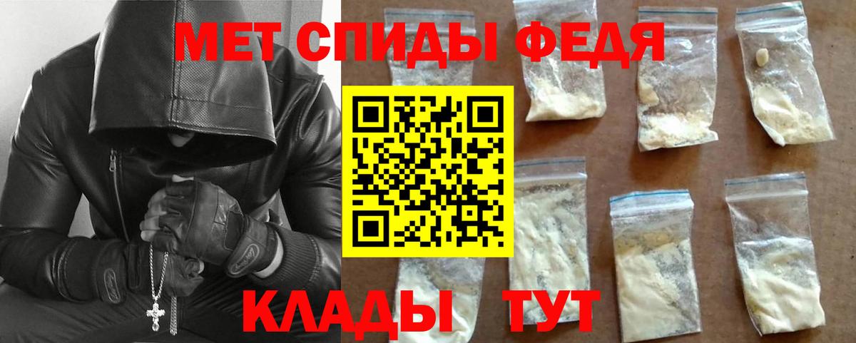 Сердобск  Метамфетамин пудра  Вход с VPN  Метамфетамин пудра 