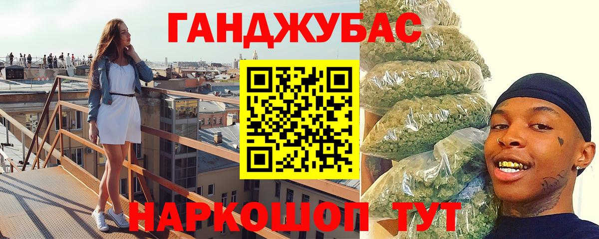 Шишки марихуана гибрид  Вход с VPN  Сердобск  Конопля Ganja  Шишки марихуана VHQ 